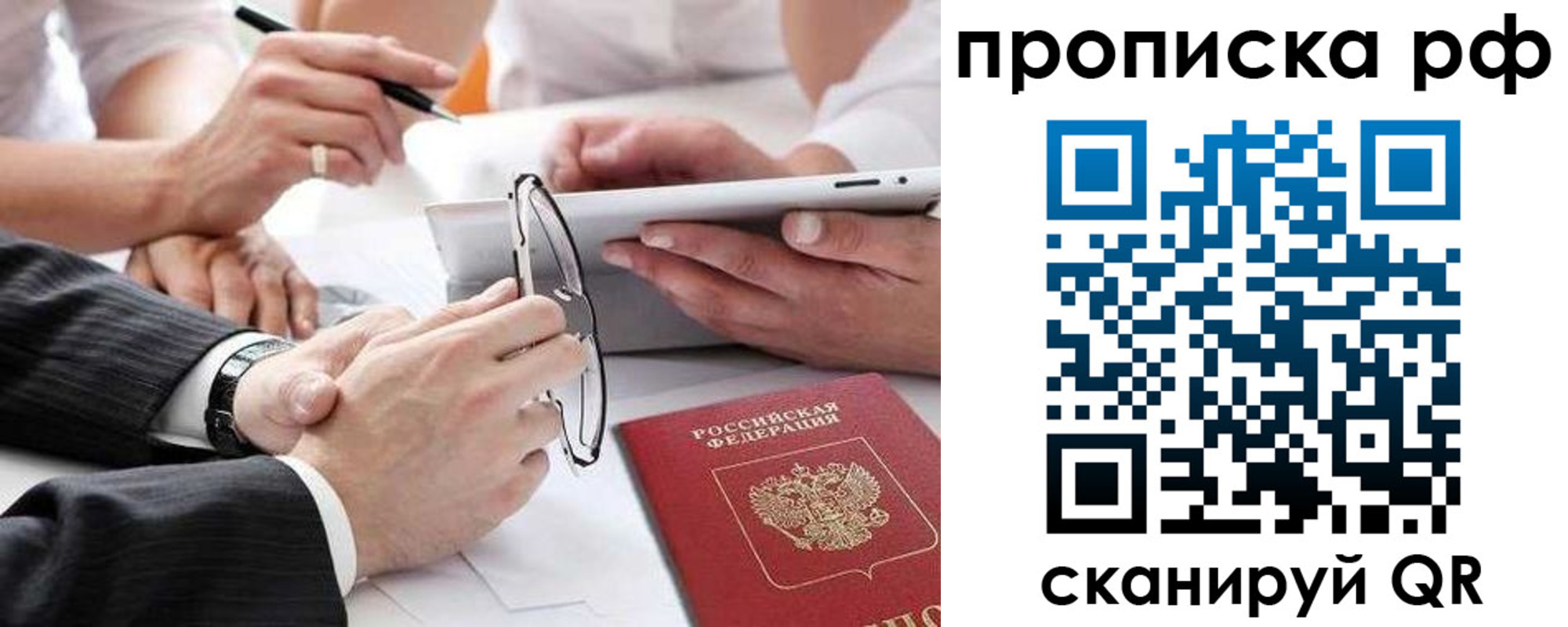 регистрация для дет. сада в Чулыме