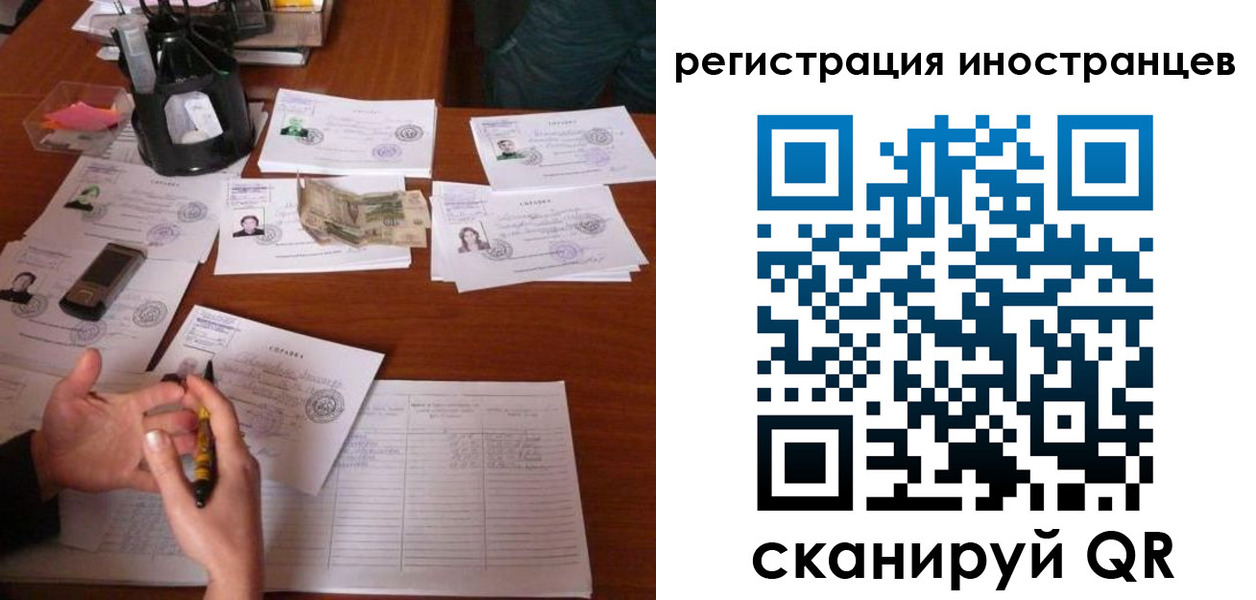 прописка иностранных граждан в Чулыме