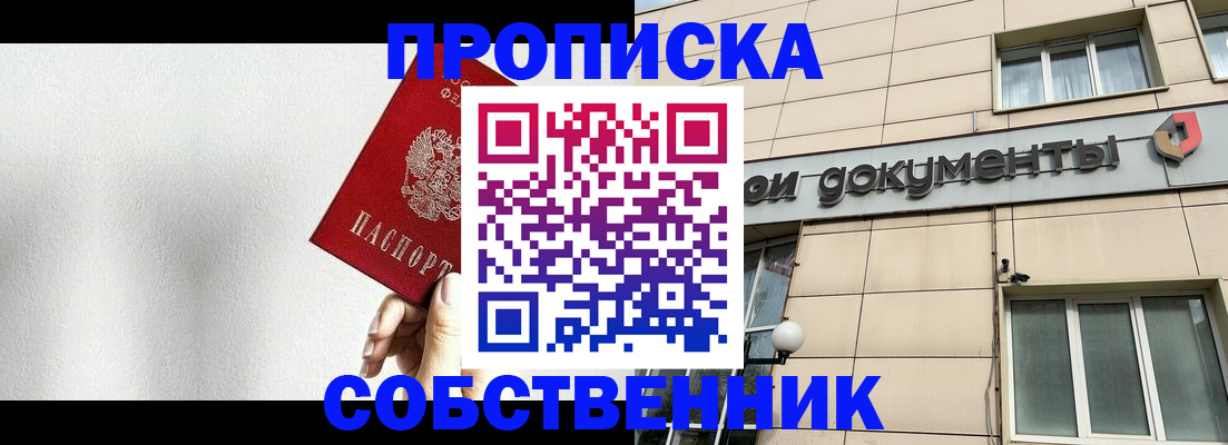 регистрация для школы в Чулыме