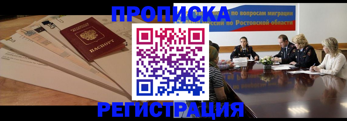пропишу в квартире в Чулыме
