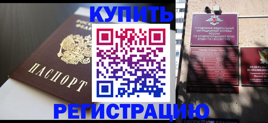 найти адрес прописки в Чулыме